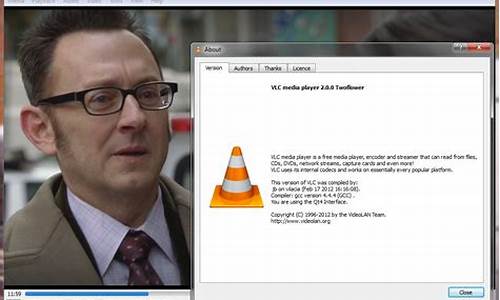 vlc 2.2.0 源码